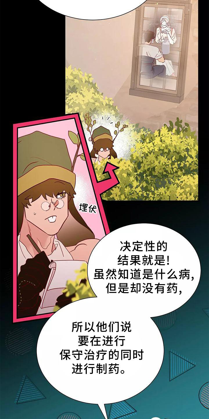第72话7