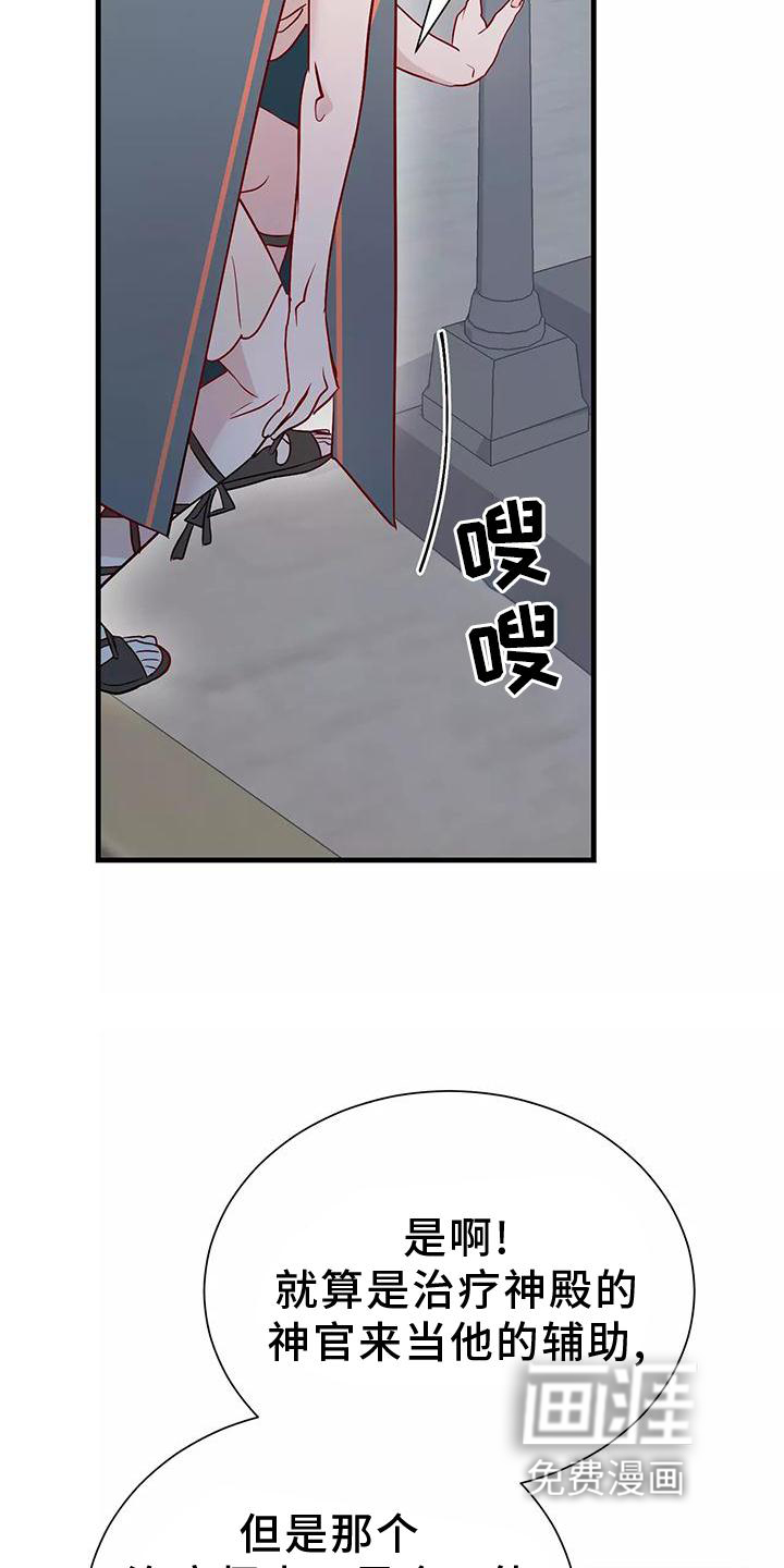第72话9