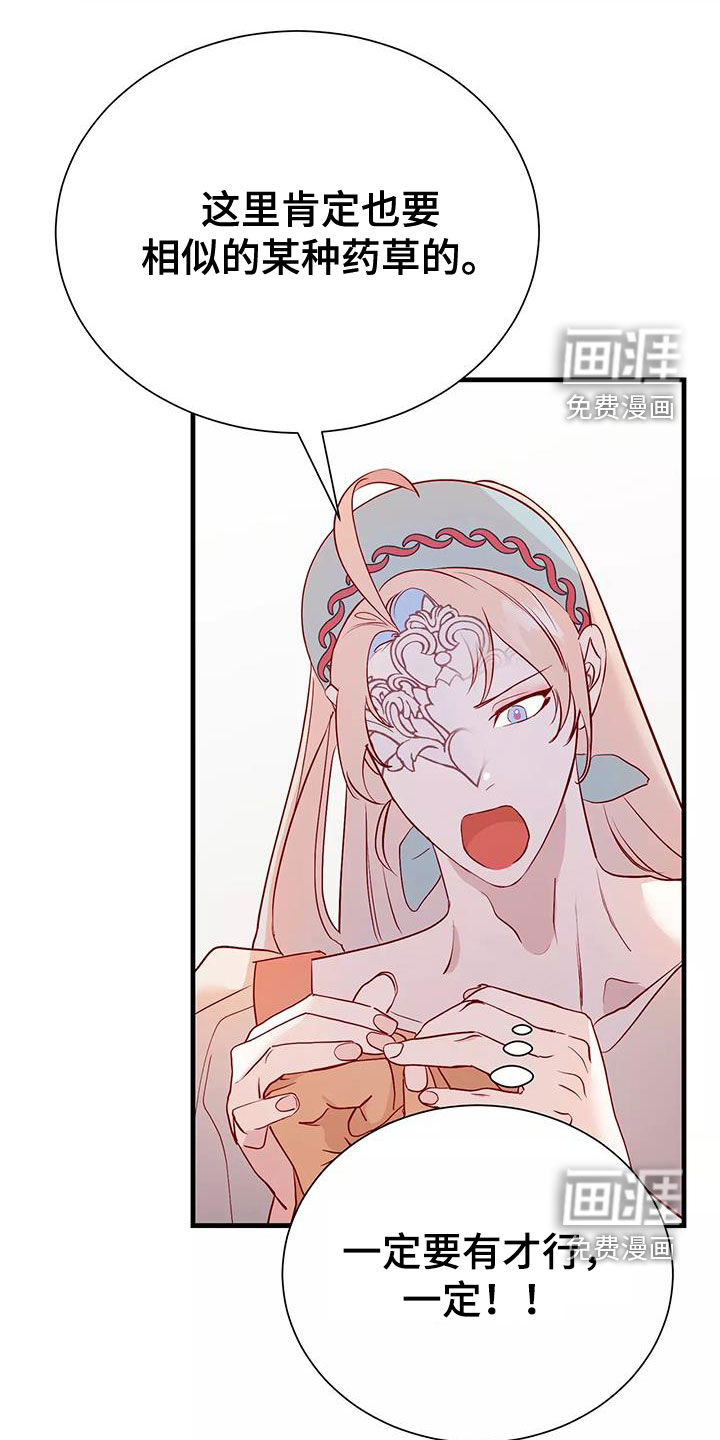 第71话0