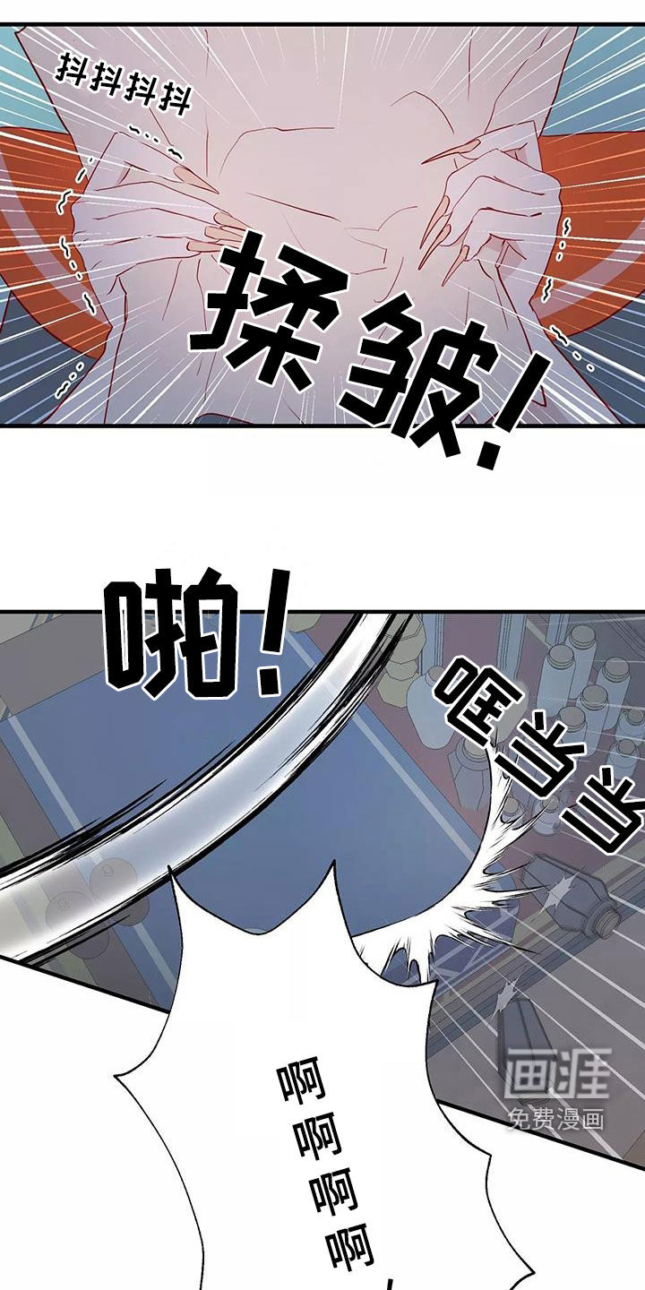 第71话10