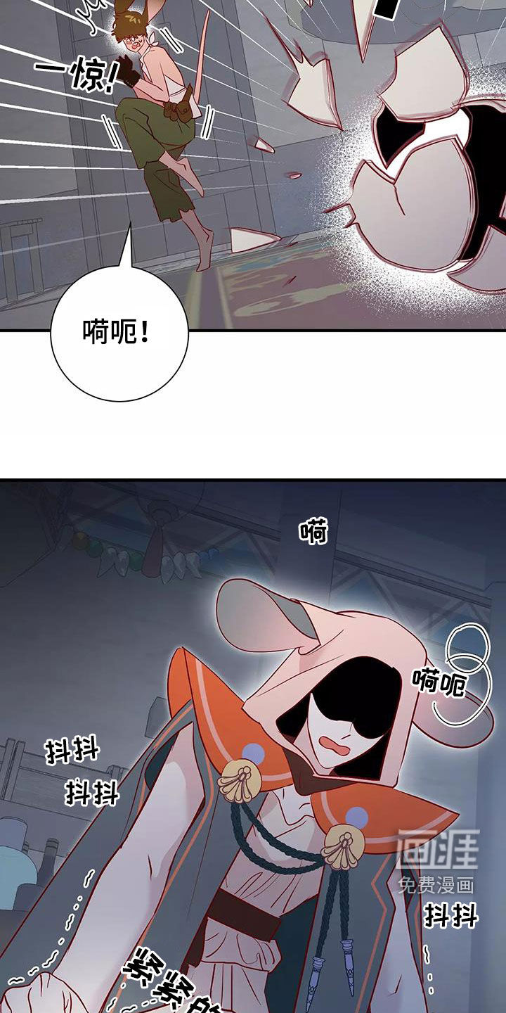 第71话12