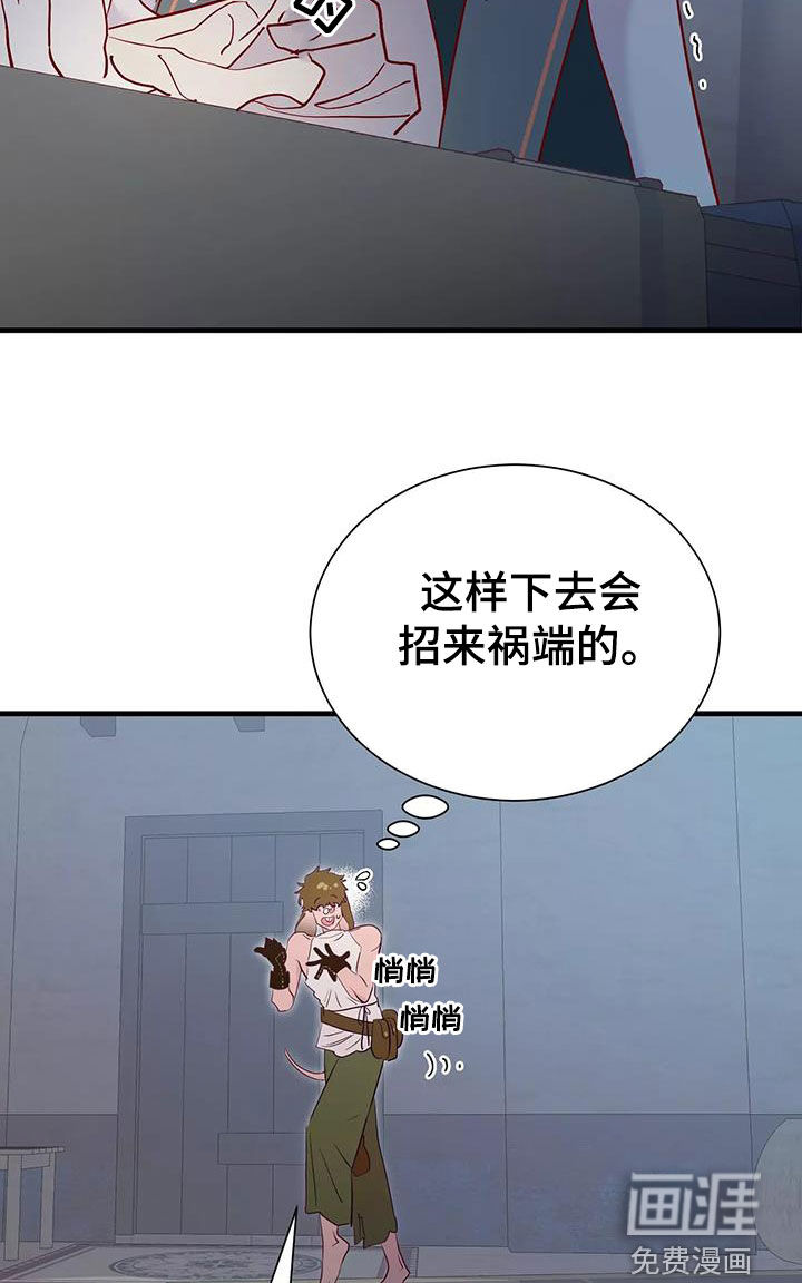 第71话13