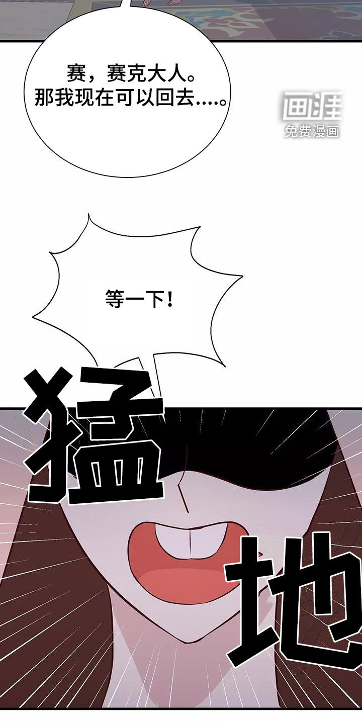 第71话14