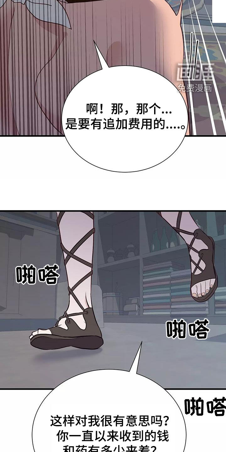 第71话17