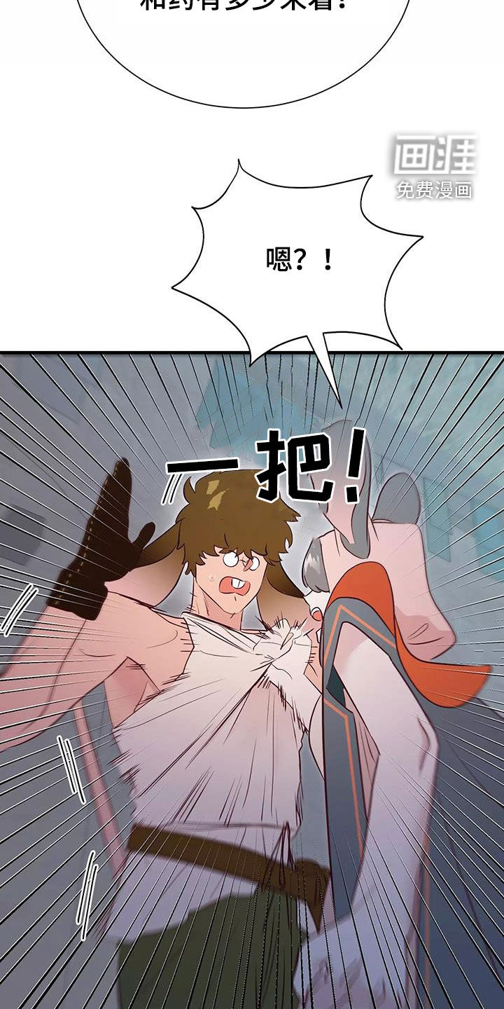 第71话18