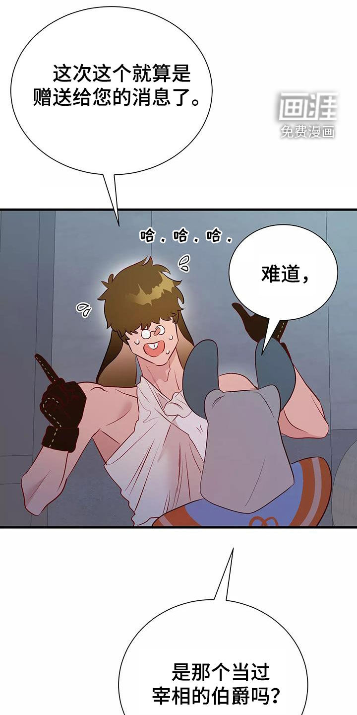 第71话21