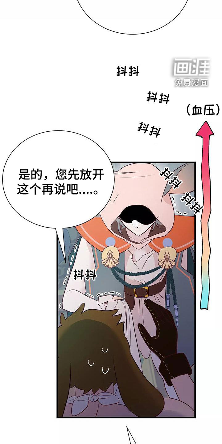 第71话22