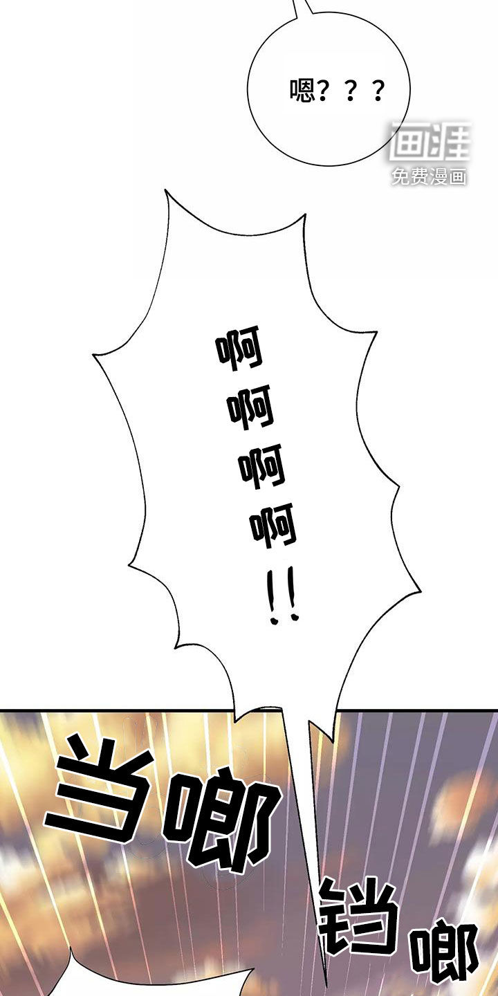 第71话23