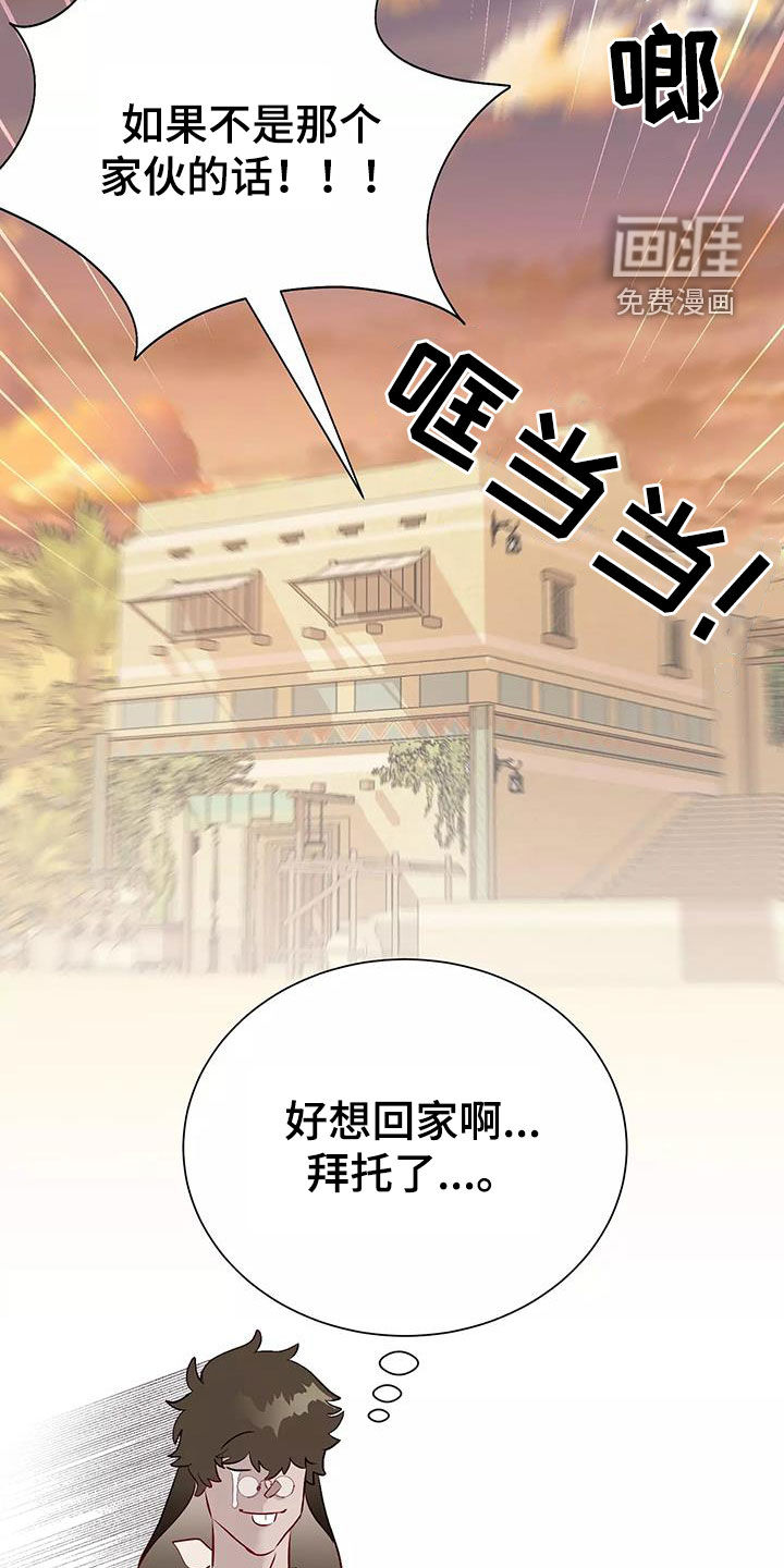 第71话24
