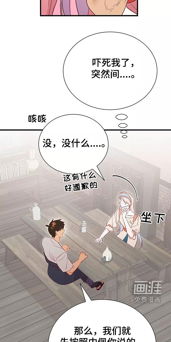 第71话5