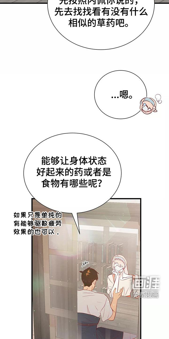 第71话6