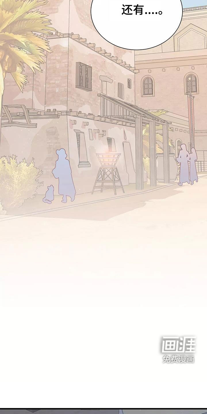 第71话8