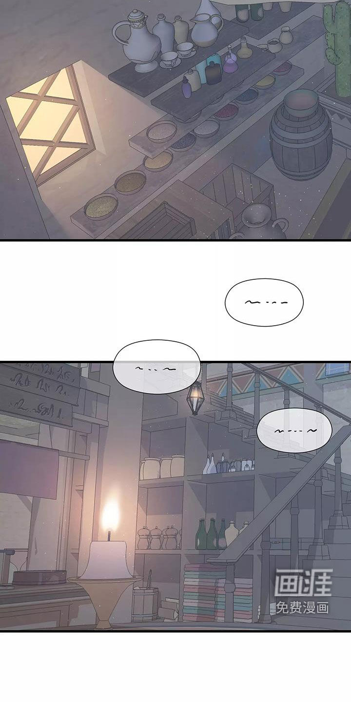 第71话9