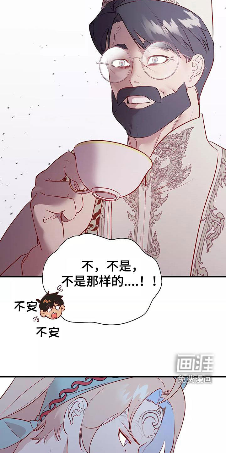 第70话12