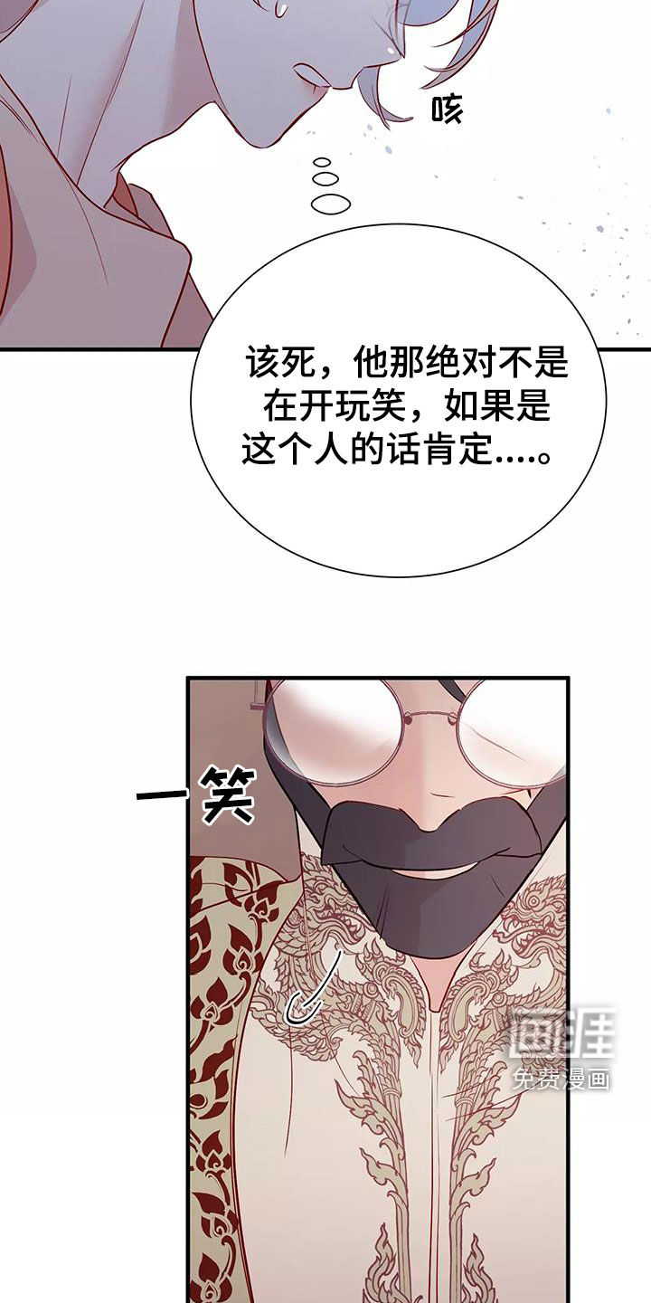 第70话13
