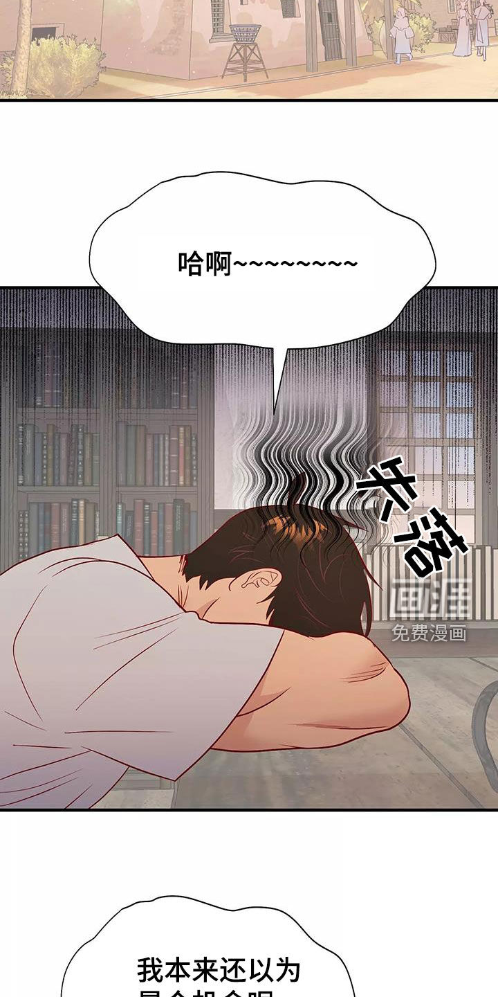 第70话17
