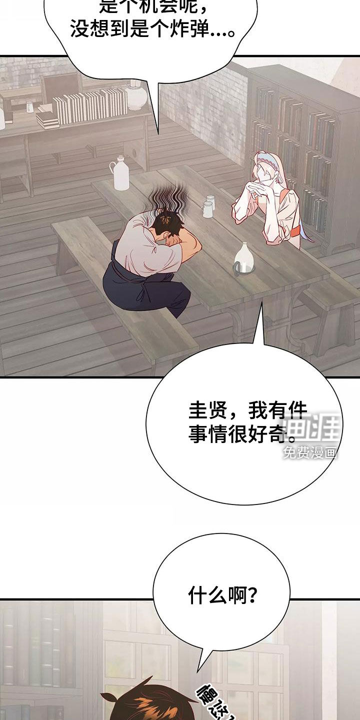 第70话18