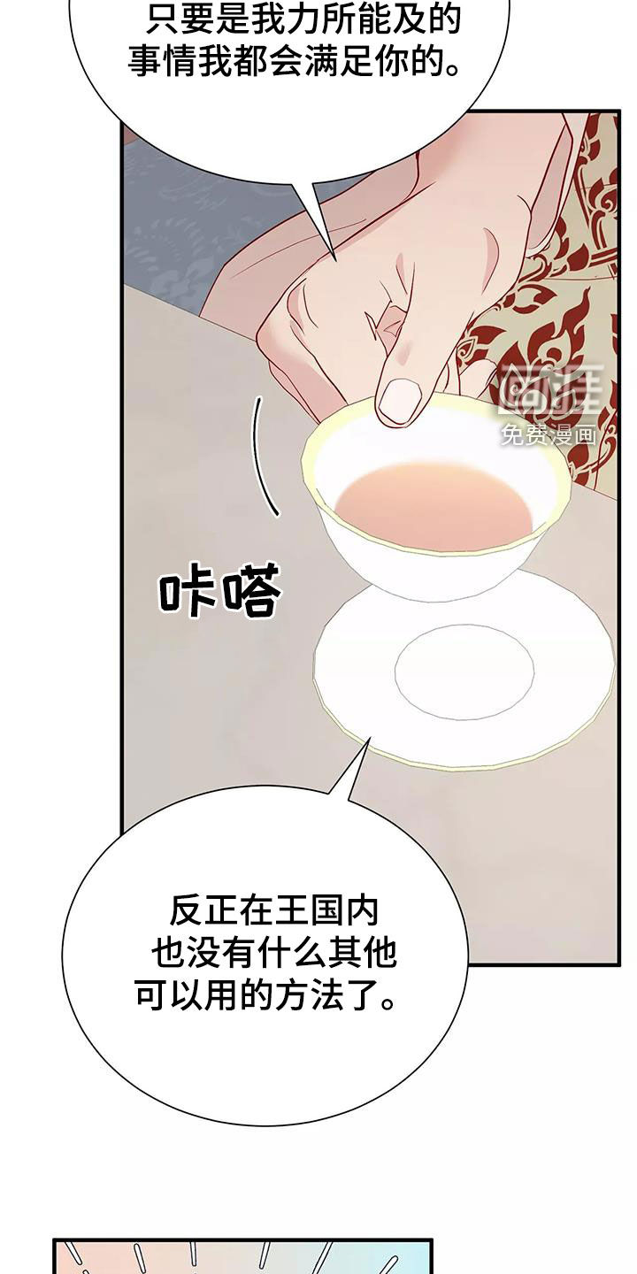 第70话2