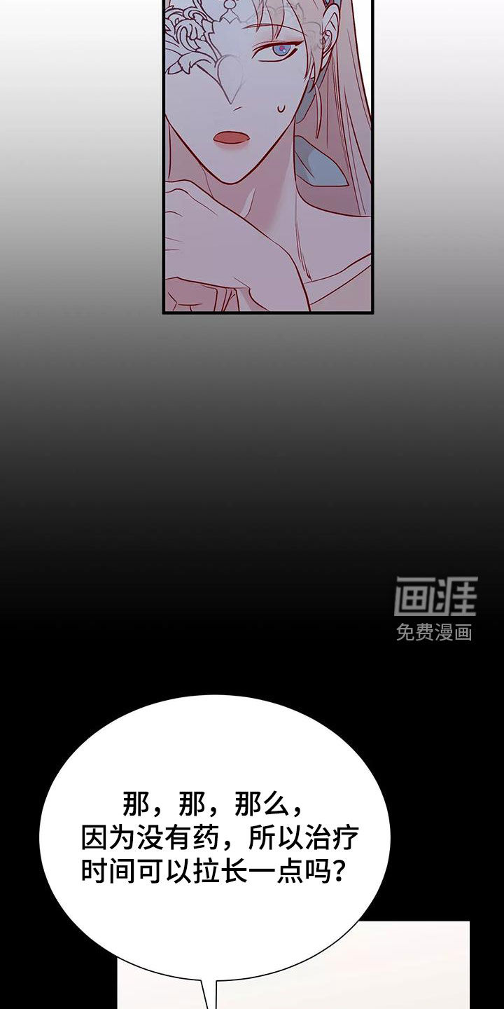 第70话22