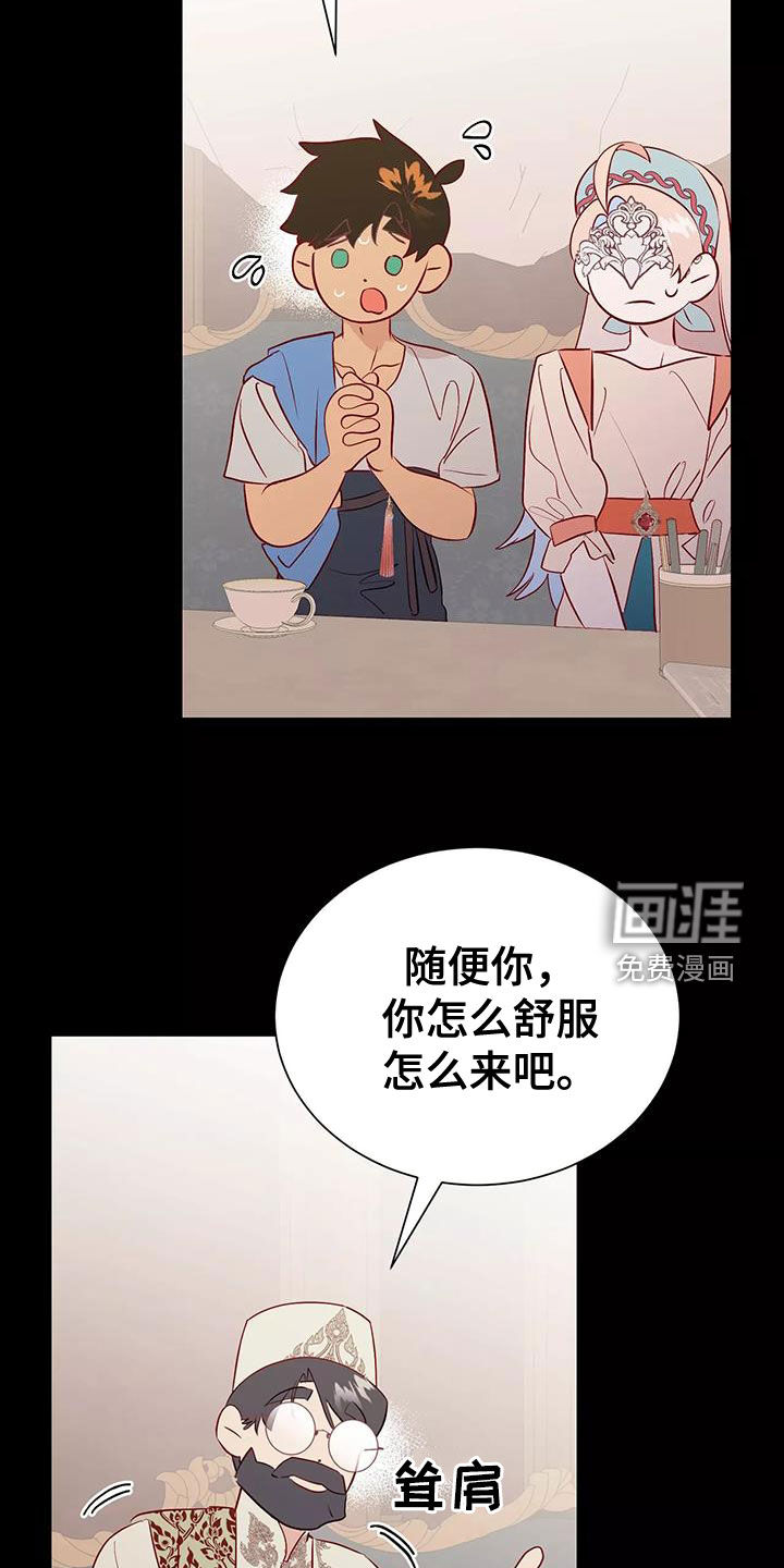 第70话23