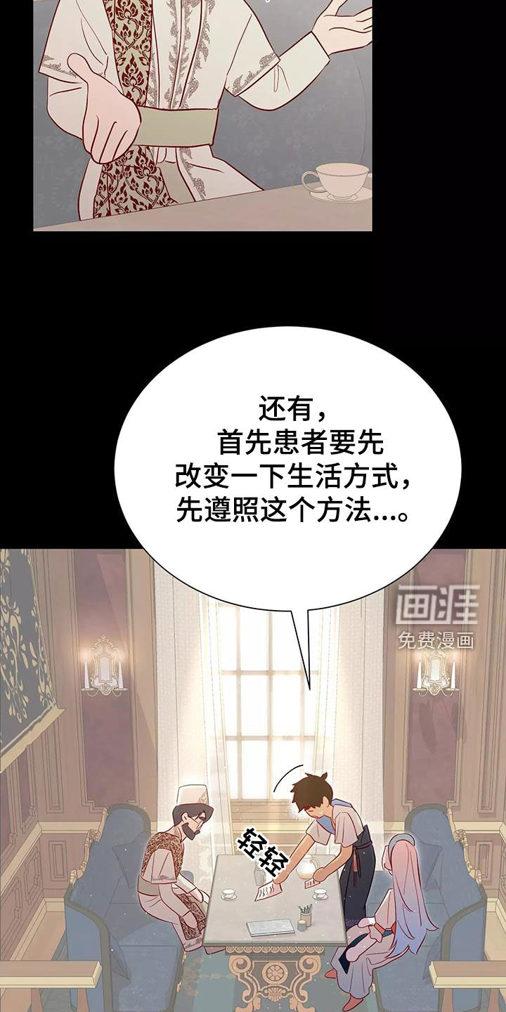 第70话24