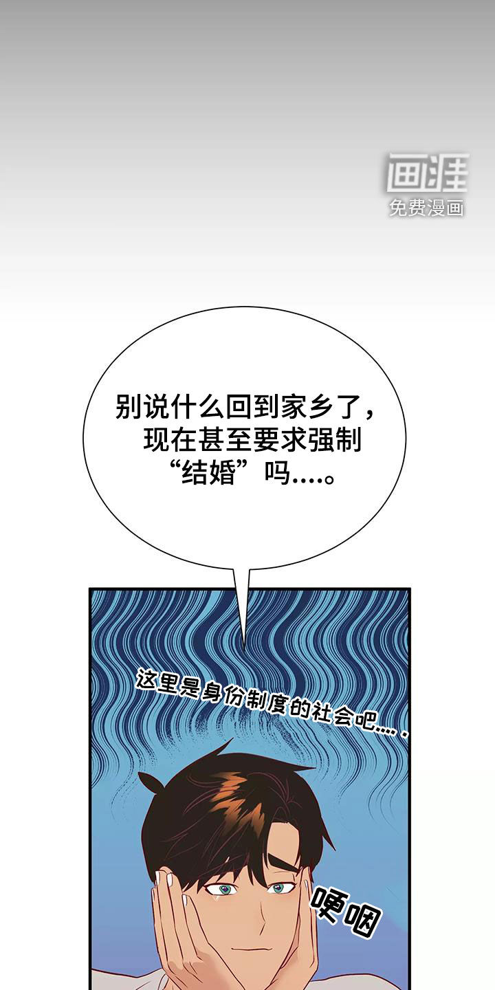 第70话26