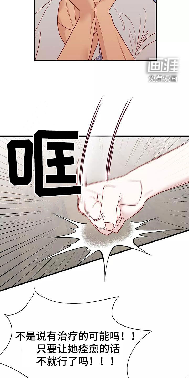第70话27