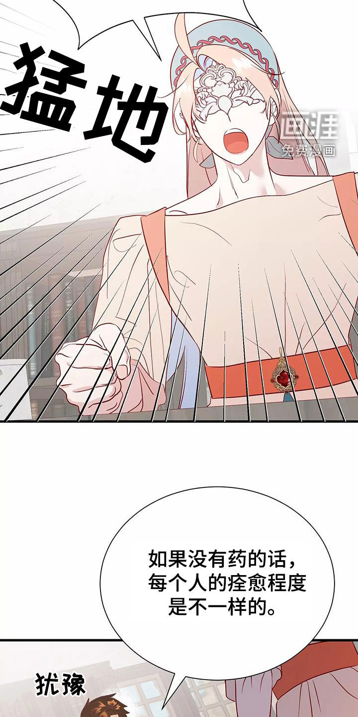 第70话28