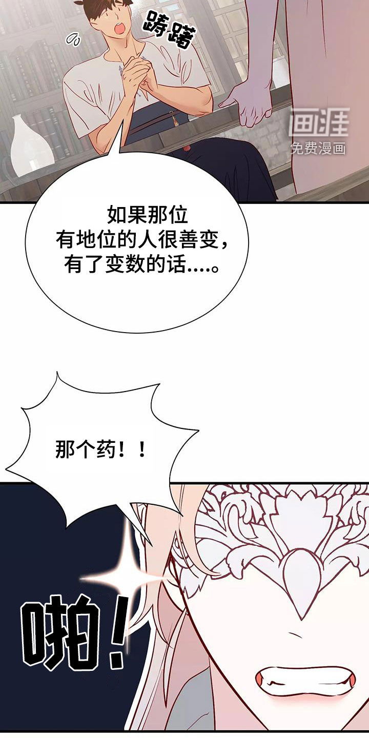 第70话29