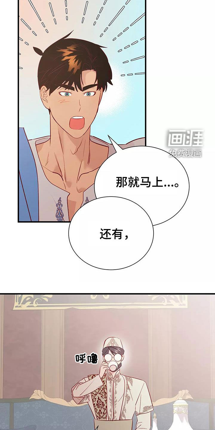 第70话3