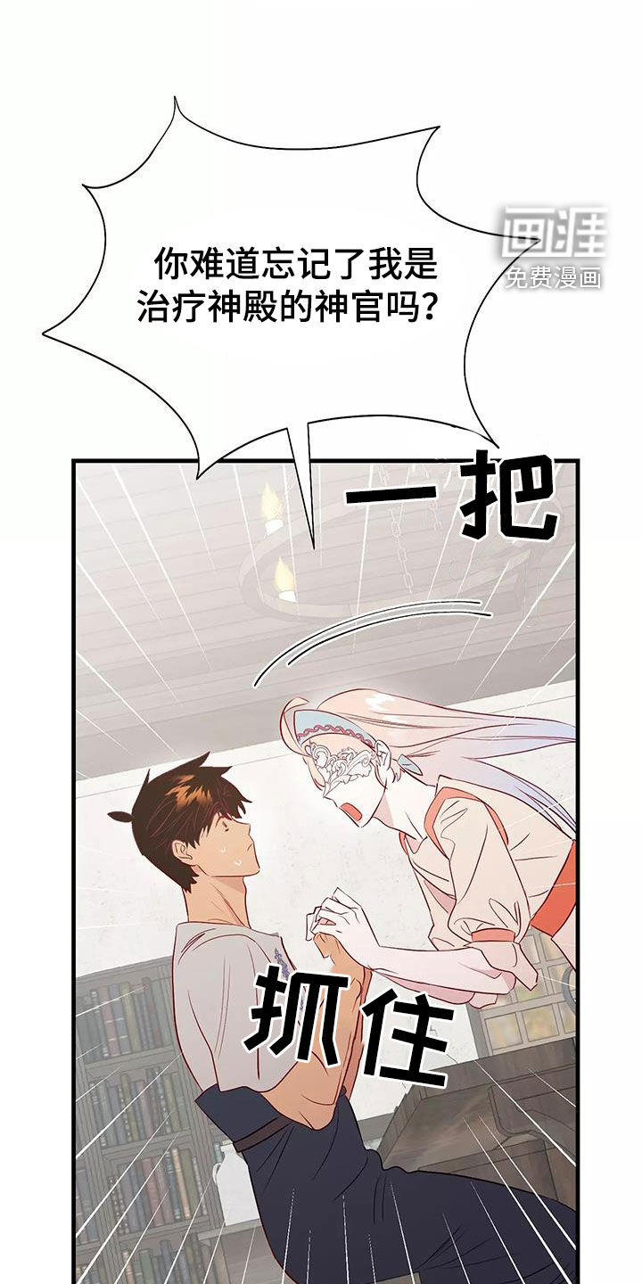 第70话30