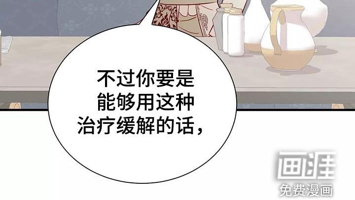 第70话4