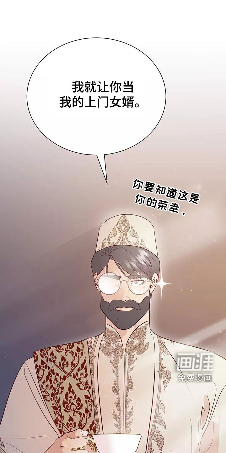 第70话5