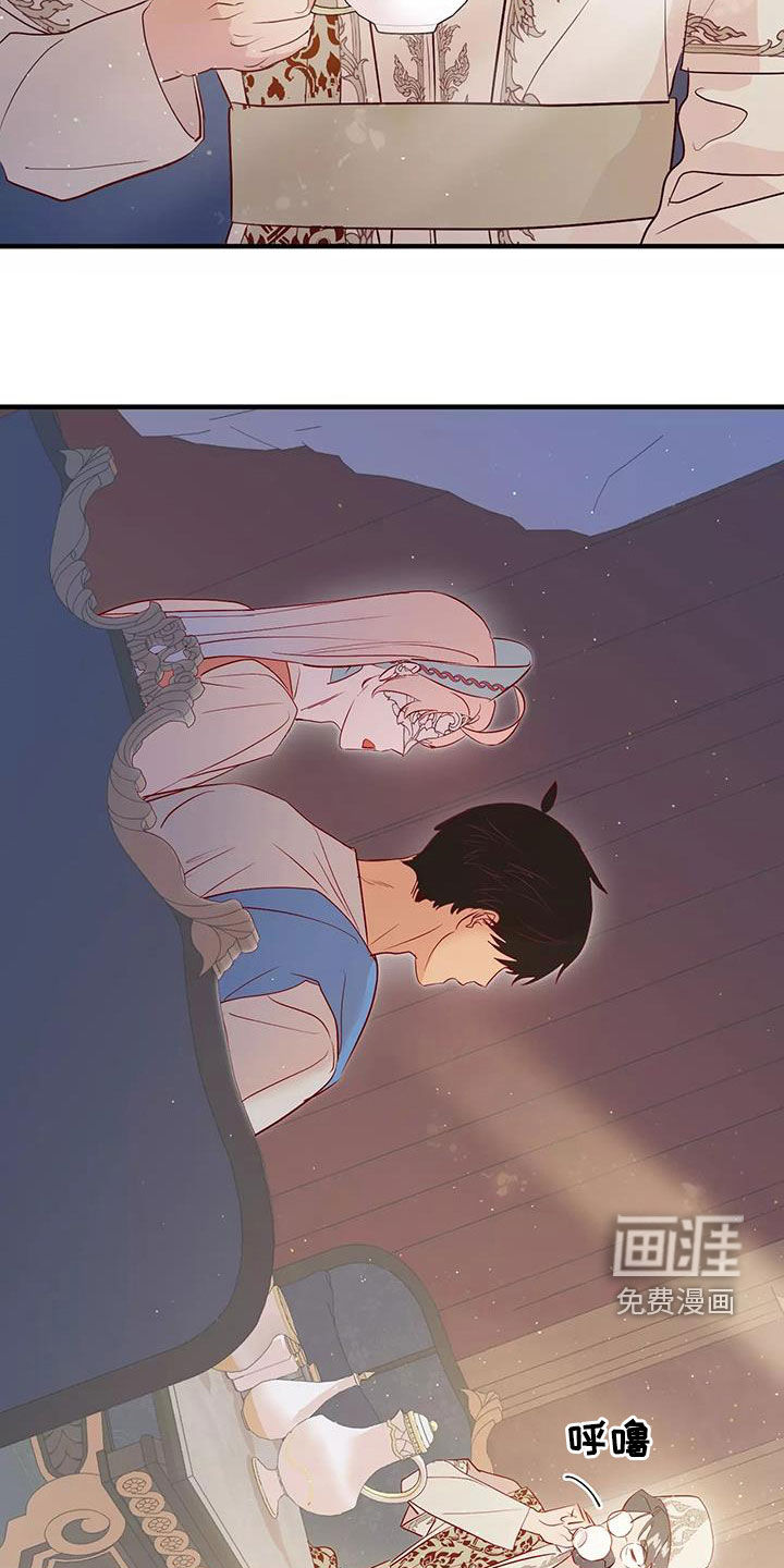 第70话6
