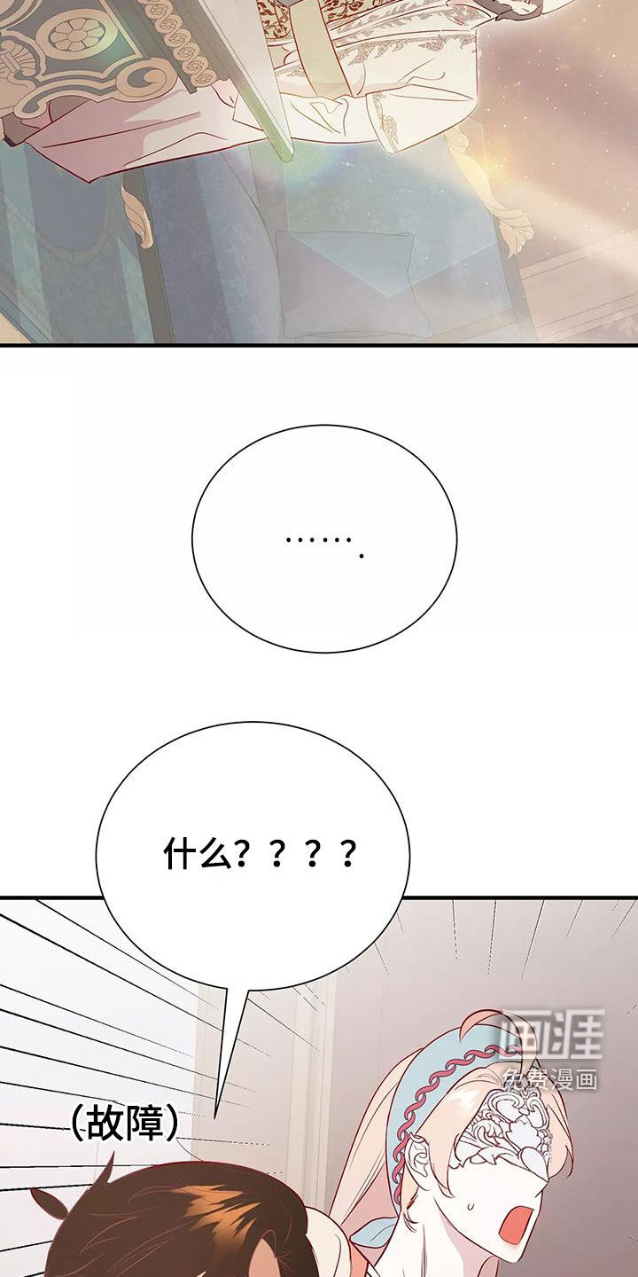 第70话7