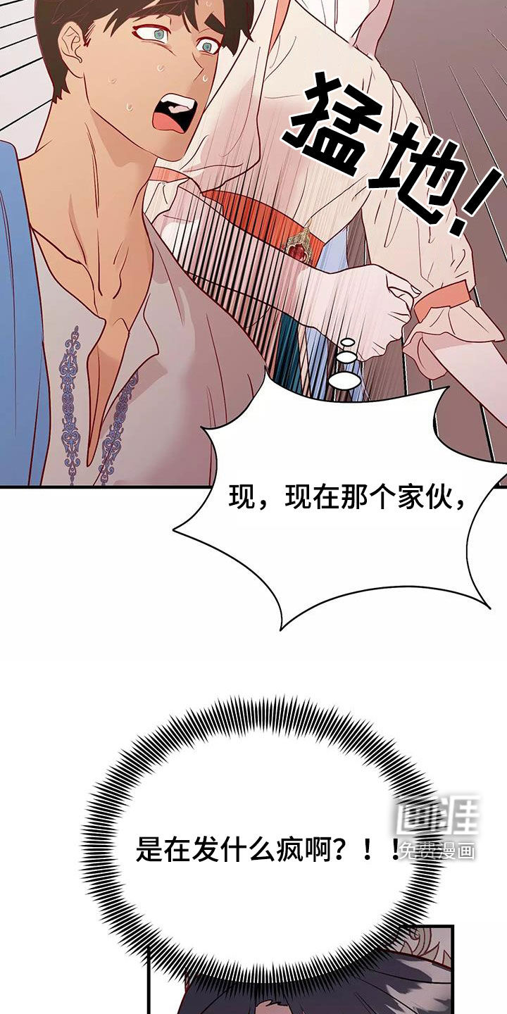 第70话8