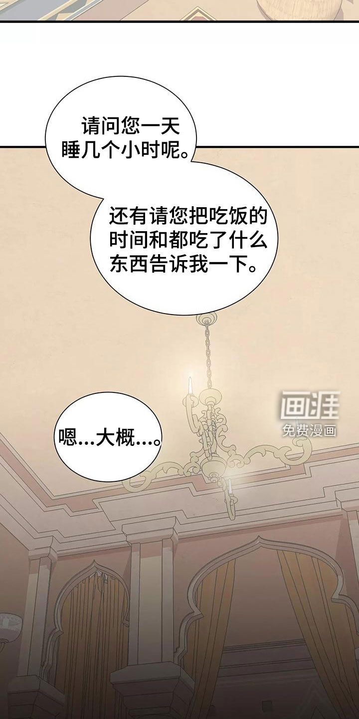 第69话10