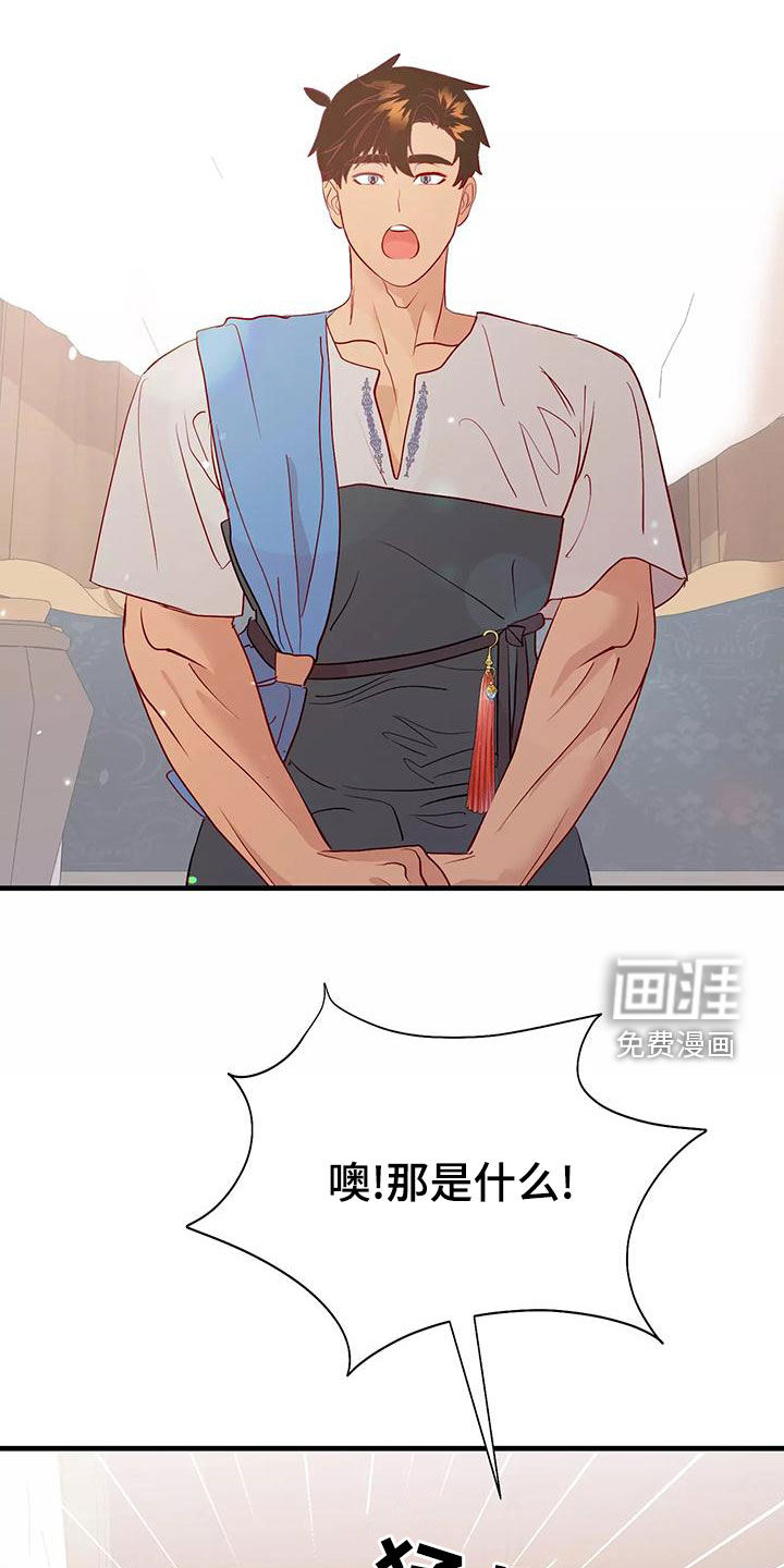 第69话13