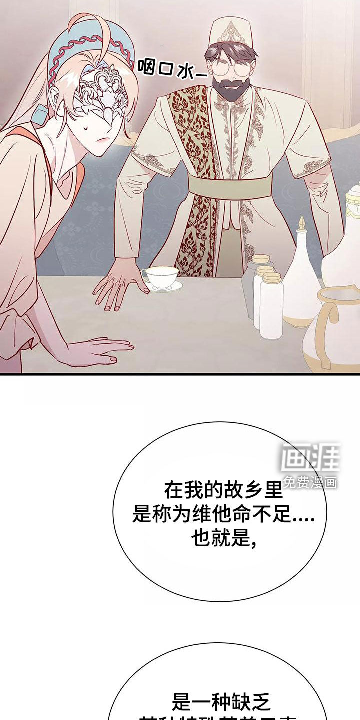 第69话16