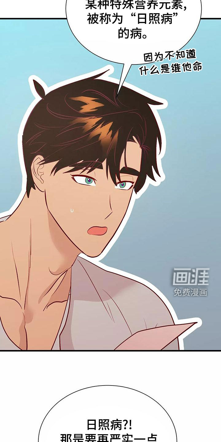 第69话17