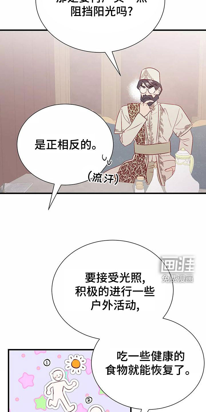 第69话18