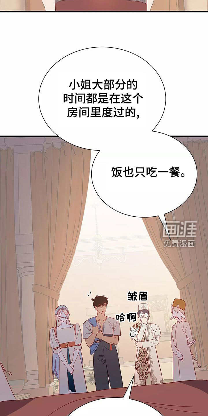 第69话2