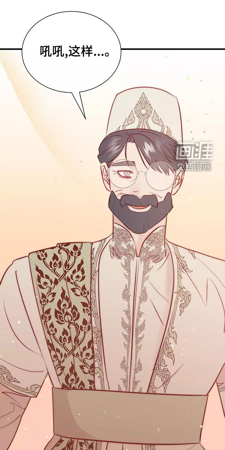第69话20