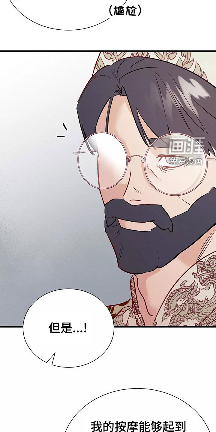 第69话22
