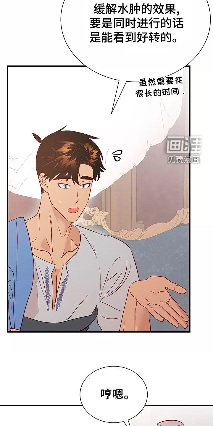 第69话23