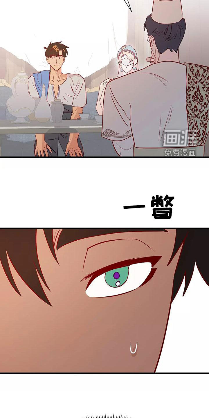 第69话24