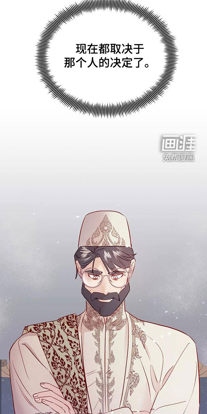 第69话25