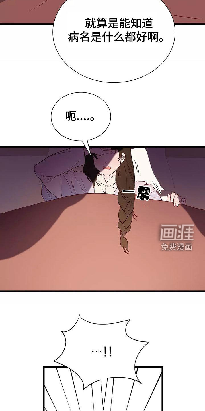 第69话3