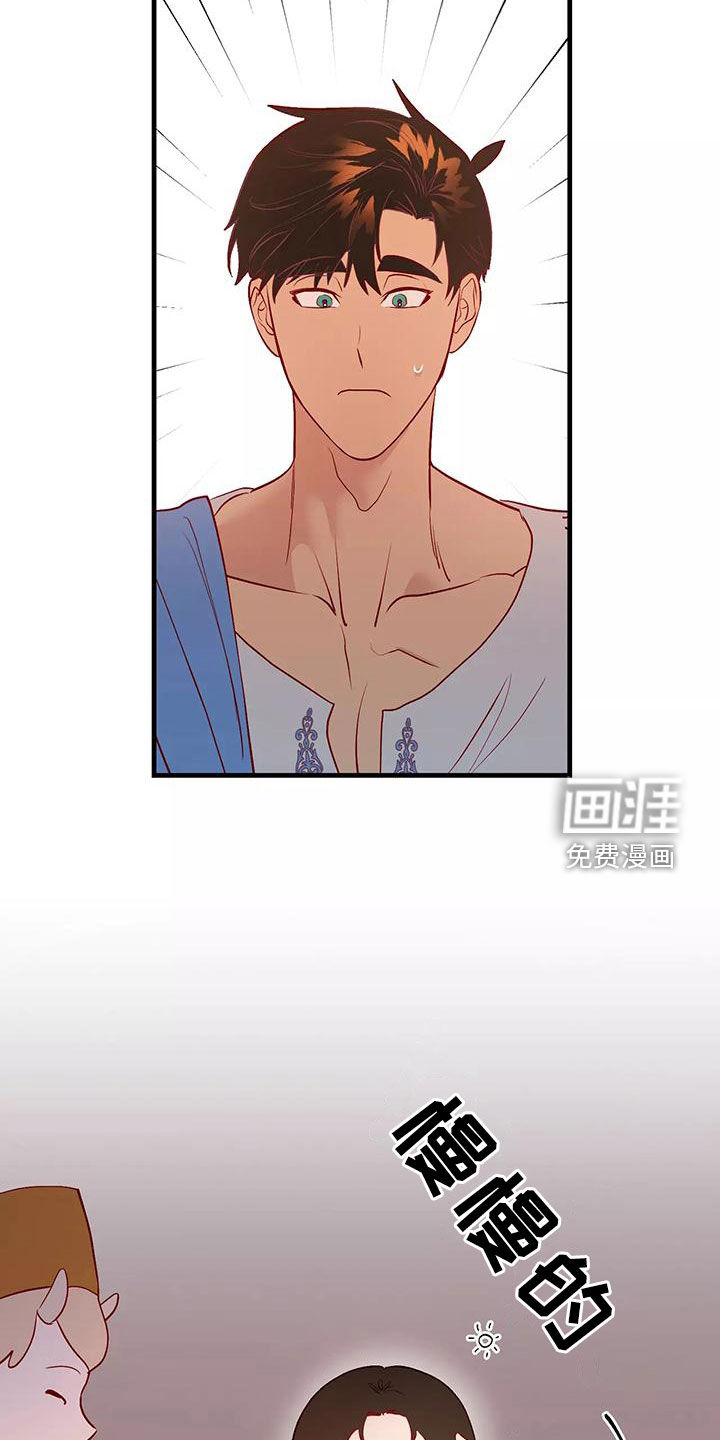 第69话4