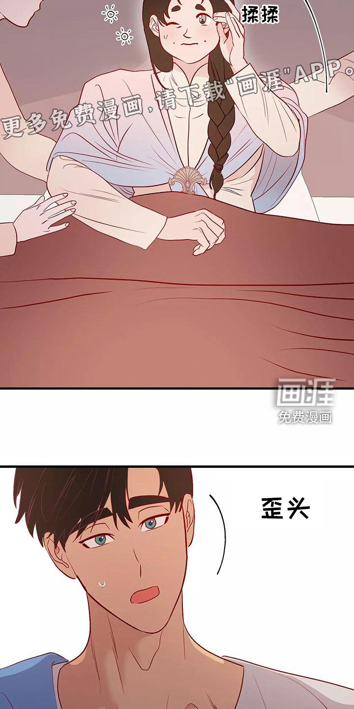 第69话5